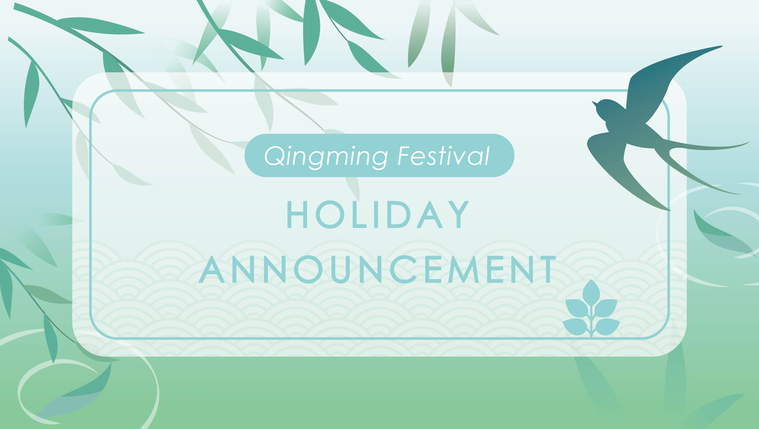 Qingming Festival Holiday Announcement
