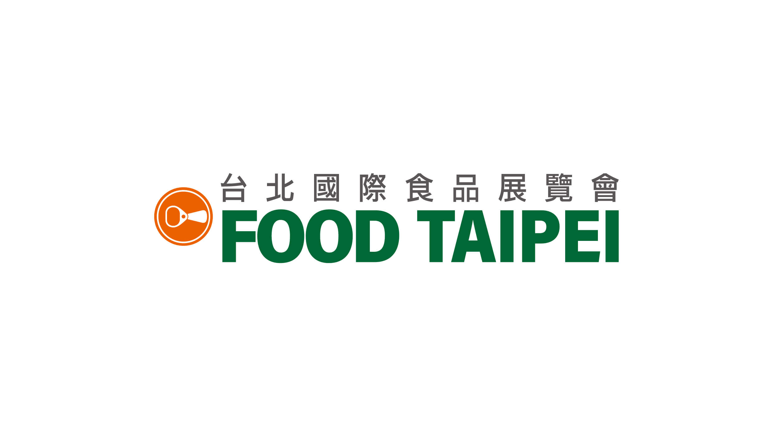 2025 Taipei International Food Show