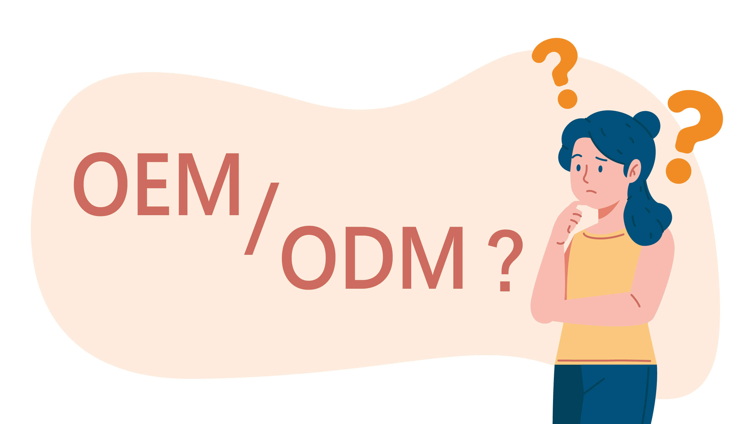 OEM和ODM的區別