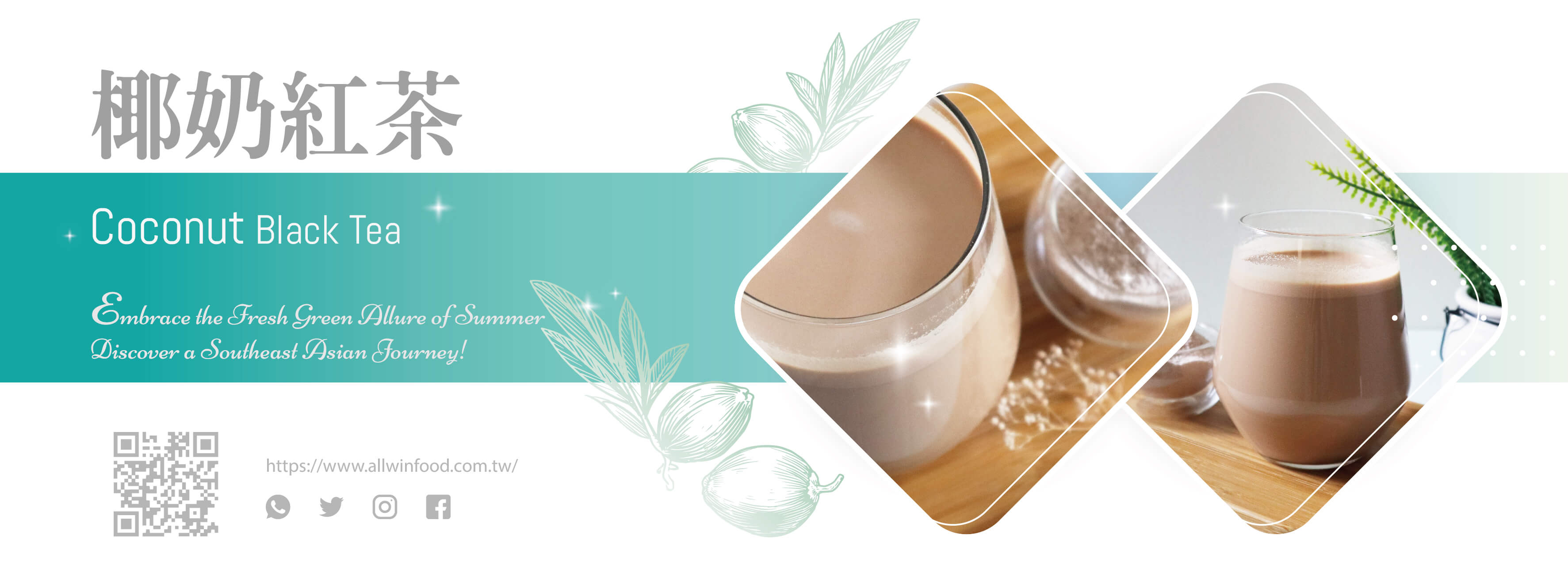 Coconut Black Tea | Made from Allwin Drink Powders