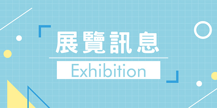 Exhibition