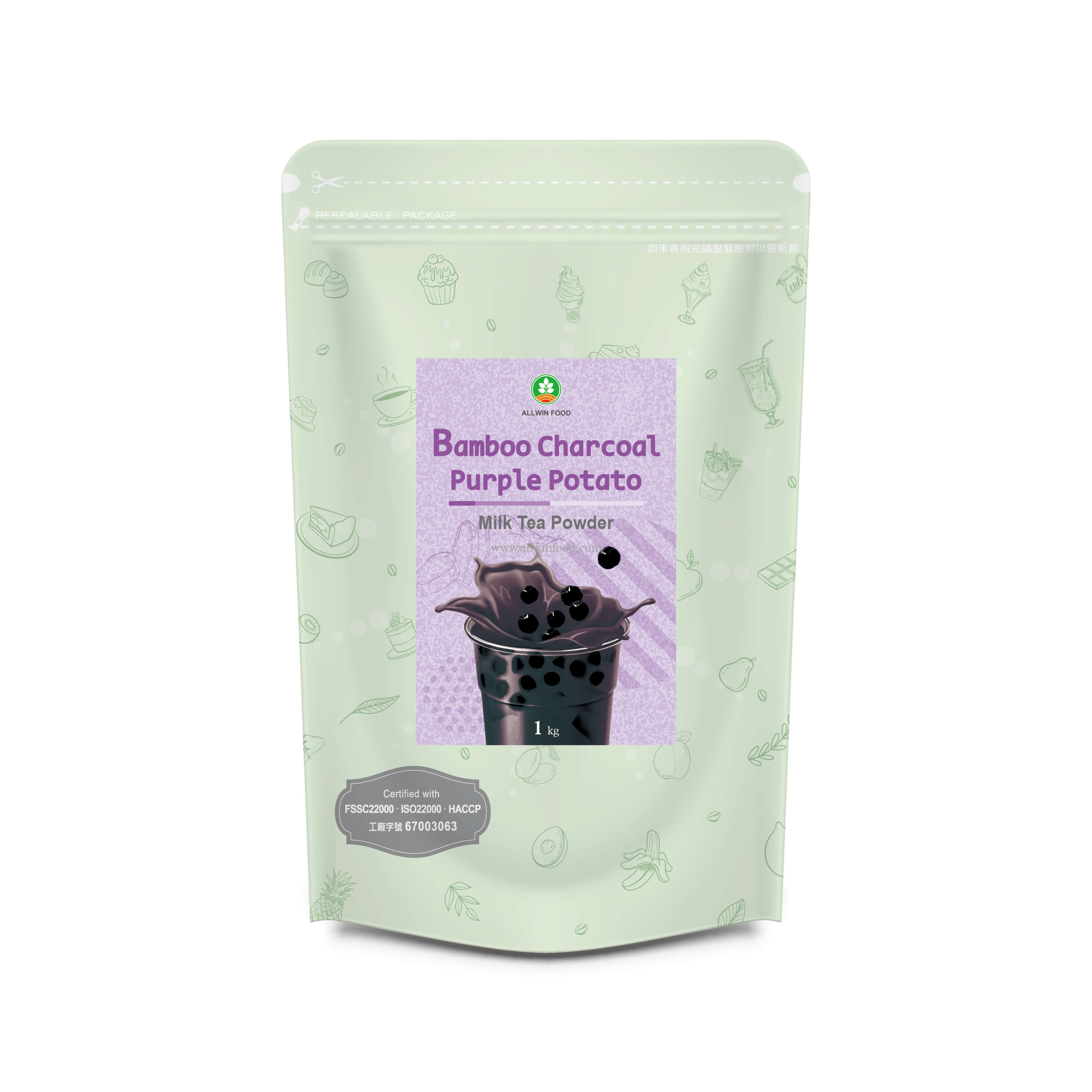 Bamboo Charcoal Purple Potato Milk Tea Powder