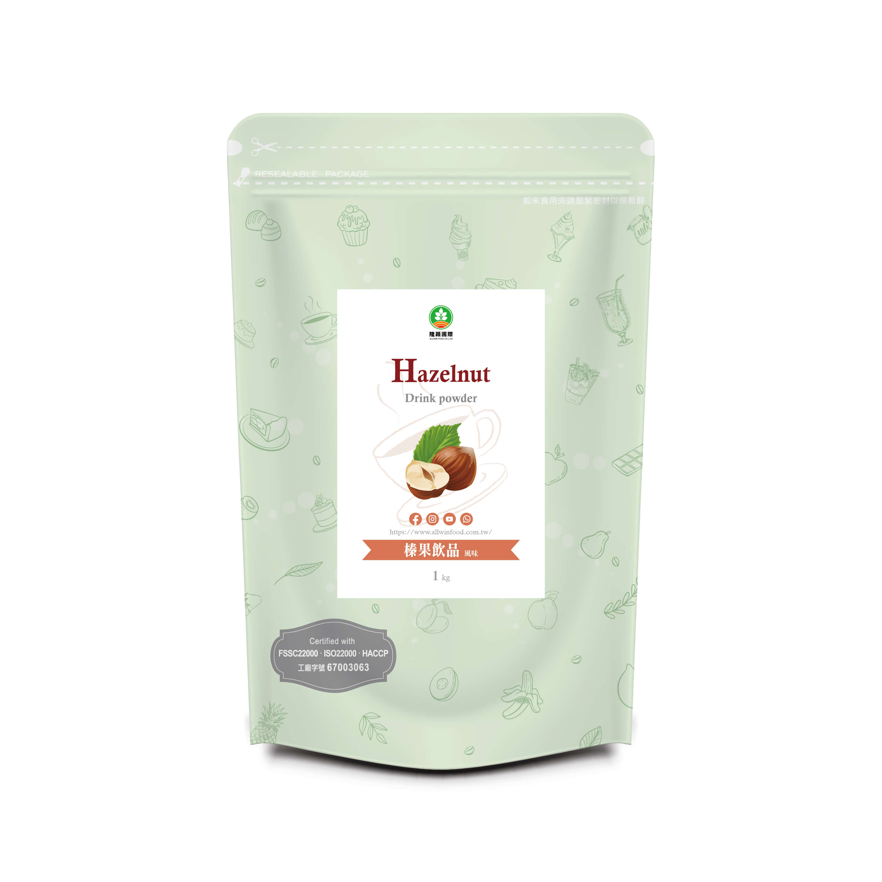 Custom Hazelnut Powder Suppliers Allwin Food Hazelnut Flavor Powder