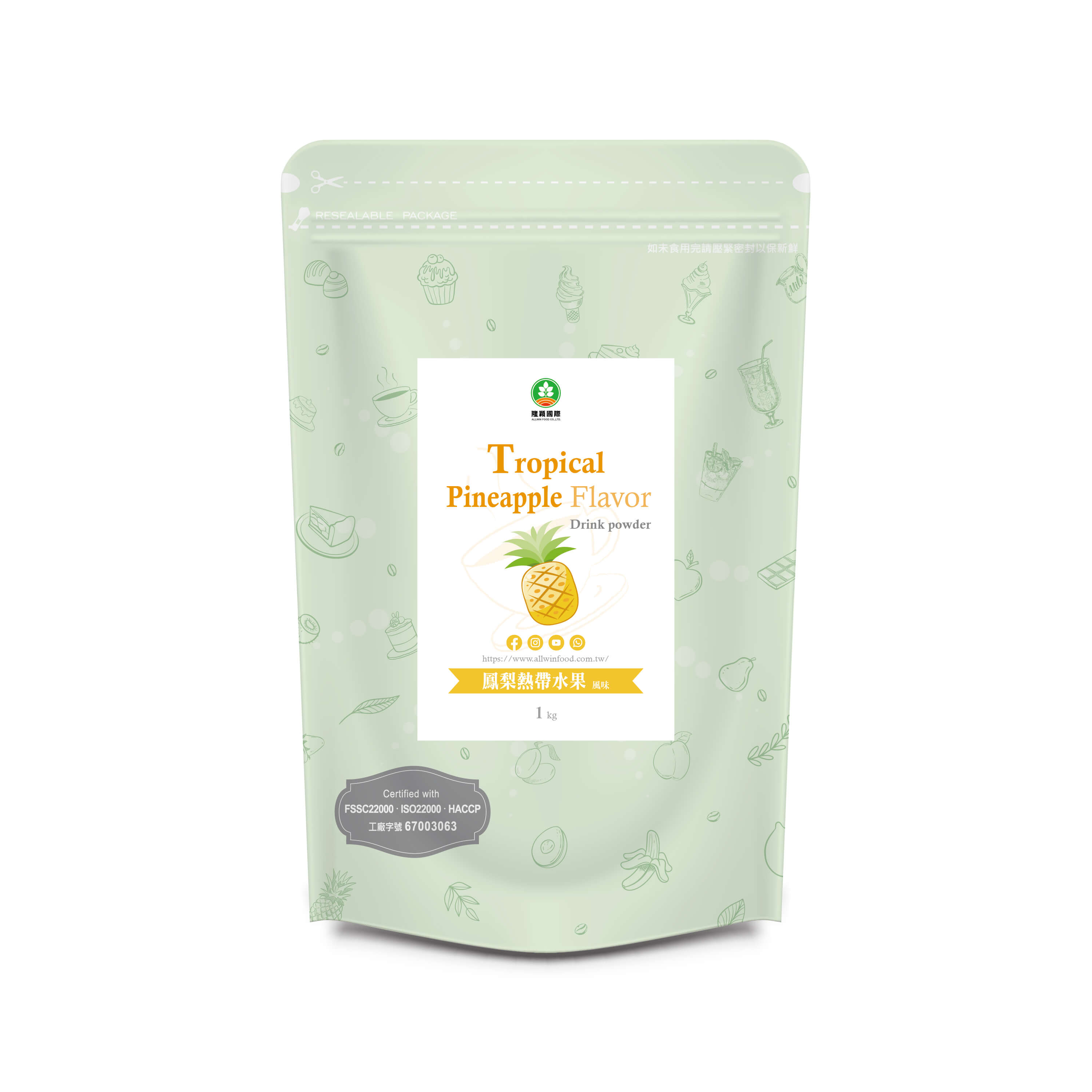 Tropical Pineapple Flavor Powder Supplier