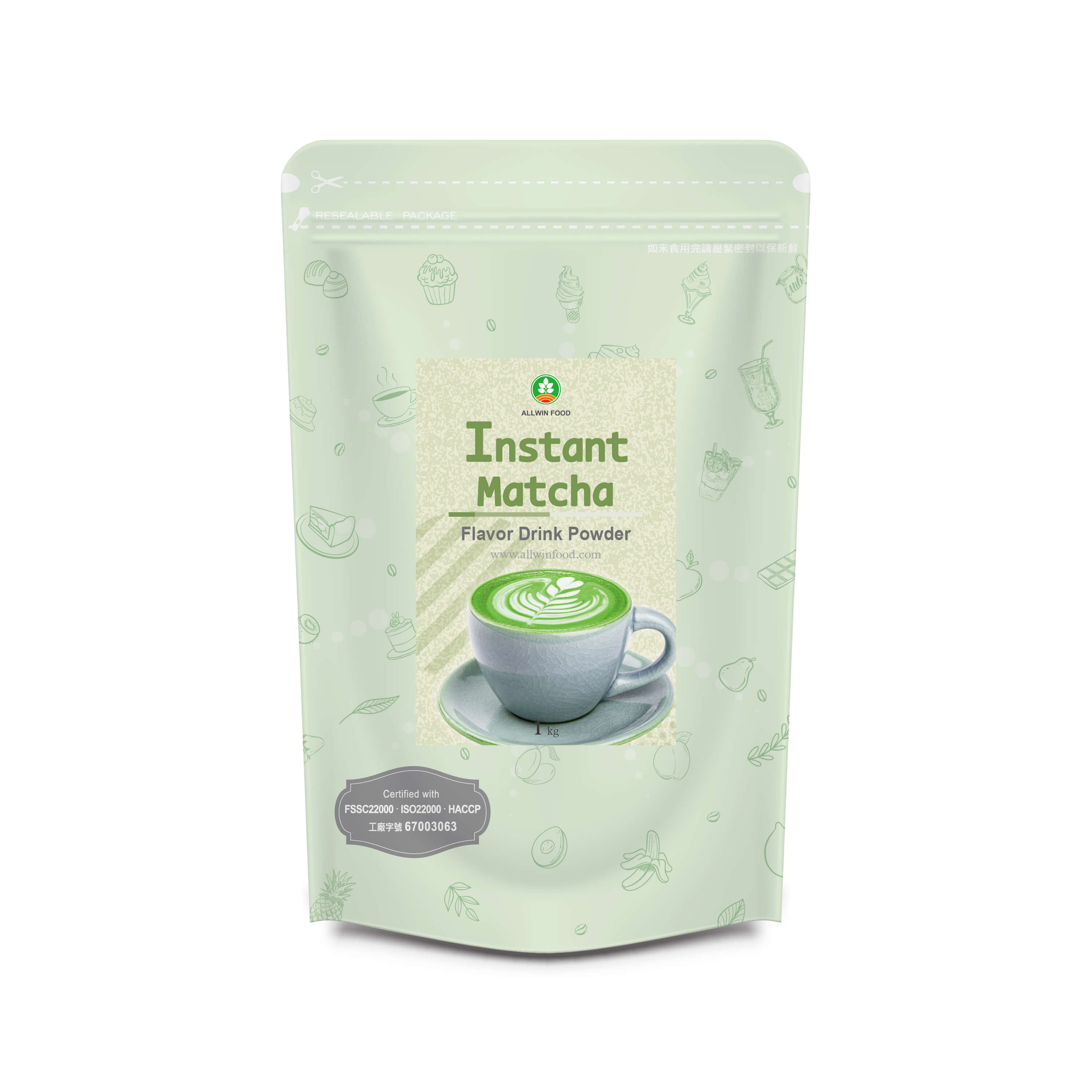 Instant Matcha Powder Supplier