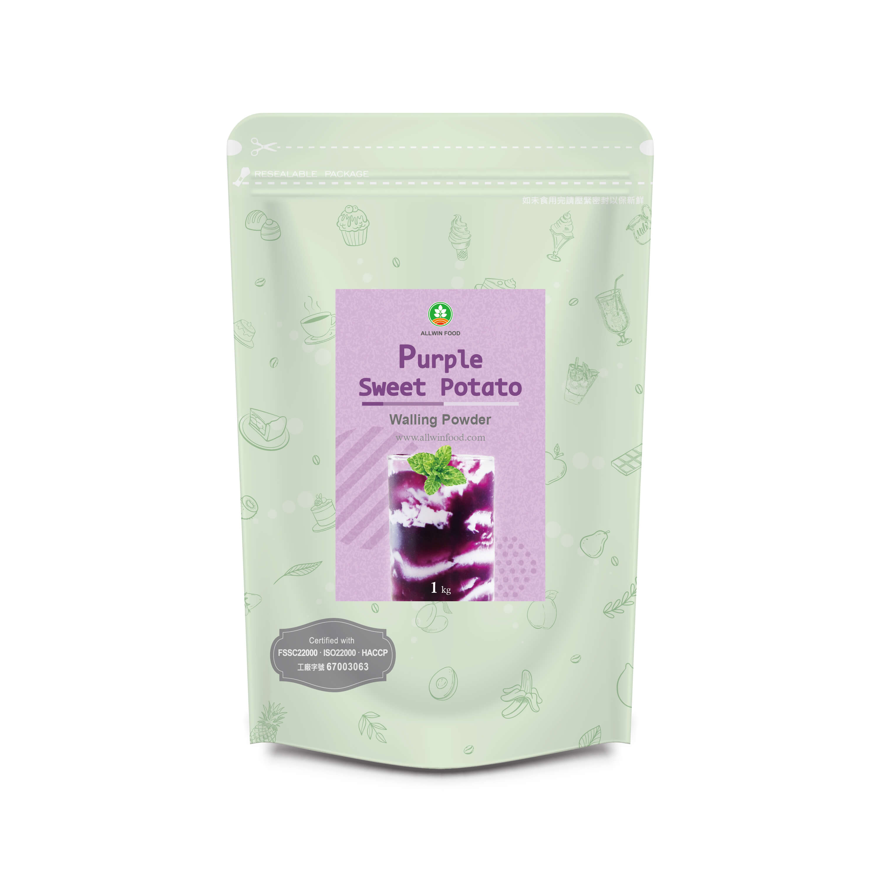 Purple Sweet Potato Walling Powder Supplier