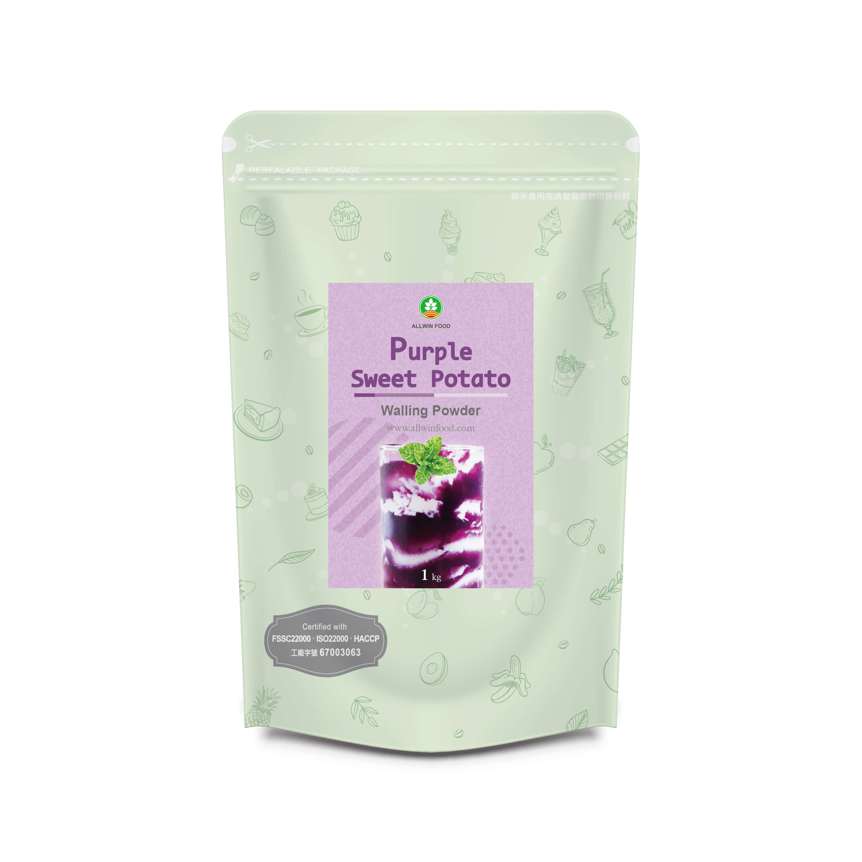 Purple Sweet Potato Walling Powder