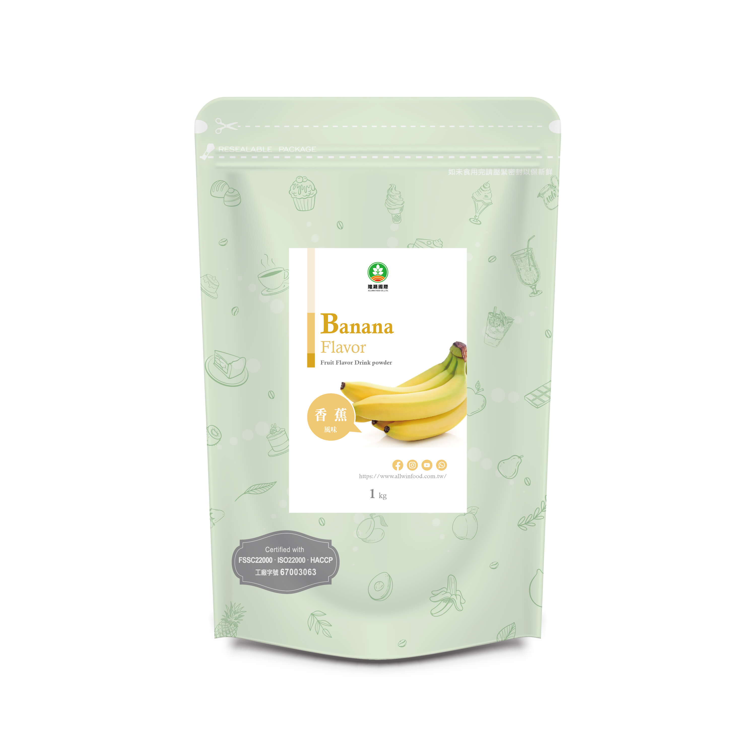 Banana Juice Powder ALLWIN FOOD CO.,LTD